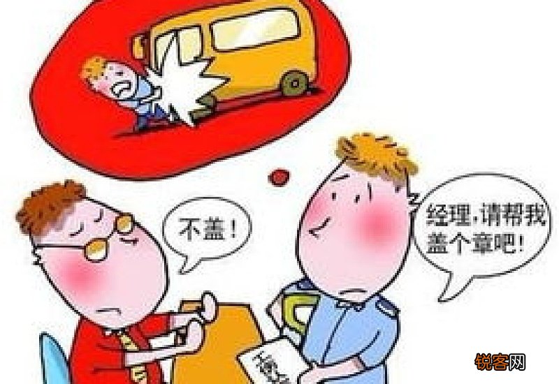 哪些情形下受伤是工伤？哪些则不是？