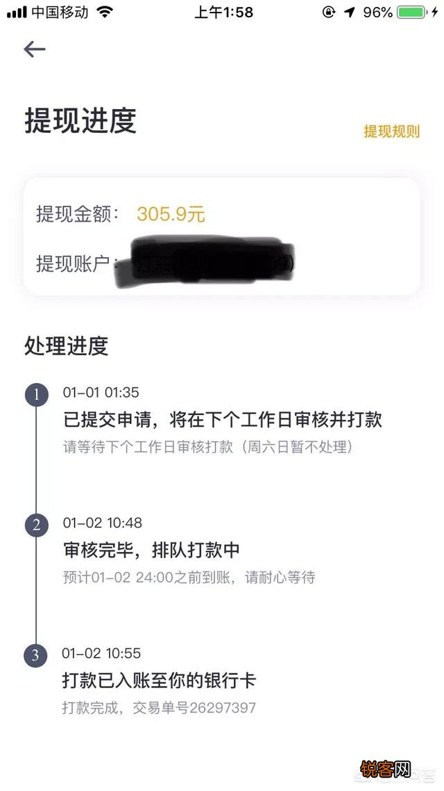 在取消滴滴顺风车以后,支付宝的哈啰出行和嘀嗒顺风车哪个更靠谱？
