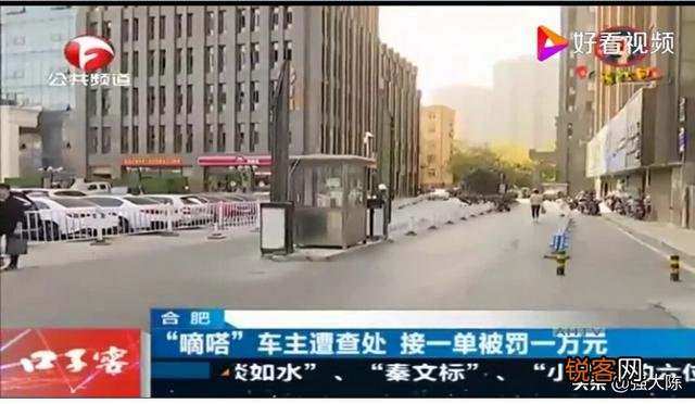目前还有哪些靠谱的顺风车APP？