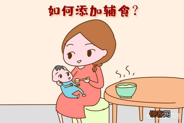 六个月后,奶粉能当宝宝辅食吗？如何添加辅食？