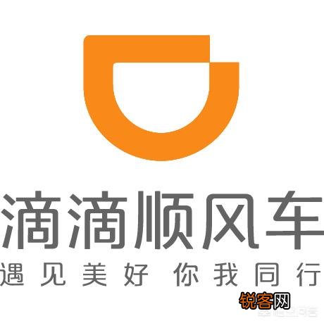 现在有什么好用的顺风车APP？