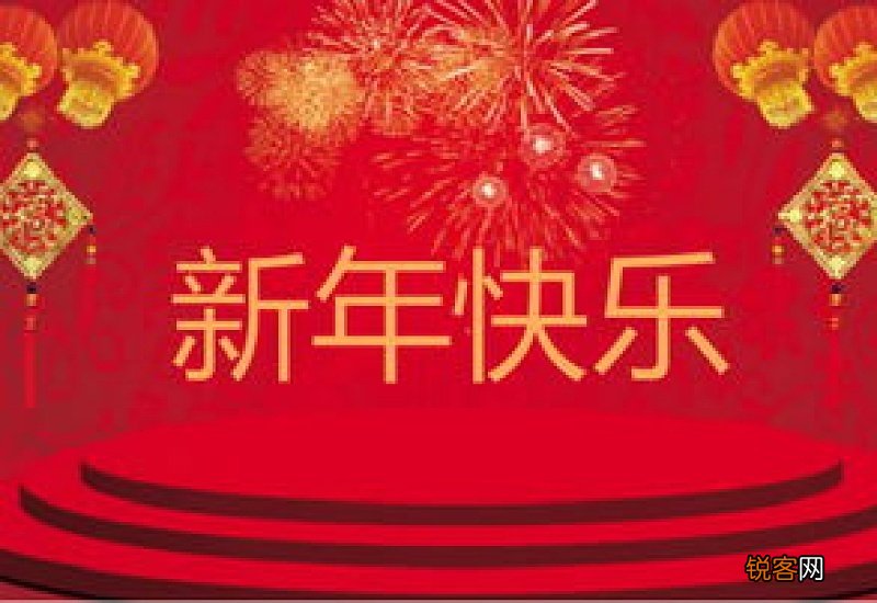 过年初三作文800字