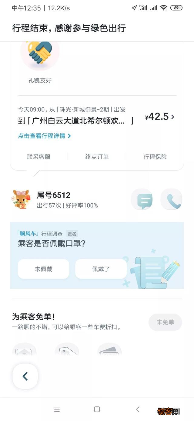 刚买了新车,想开顺风车赚点生活费,嘀嗒和哈啰哪个平台好？