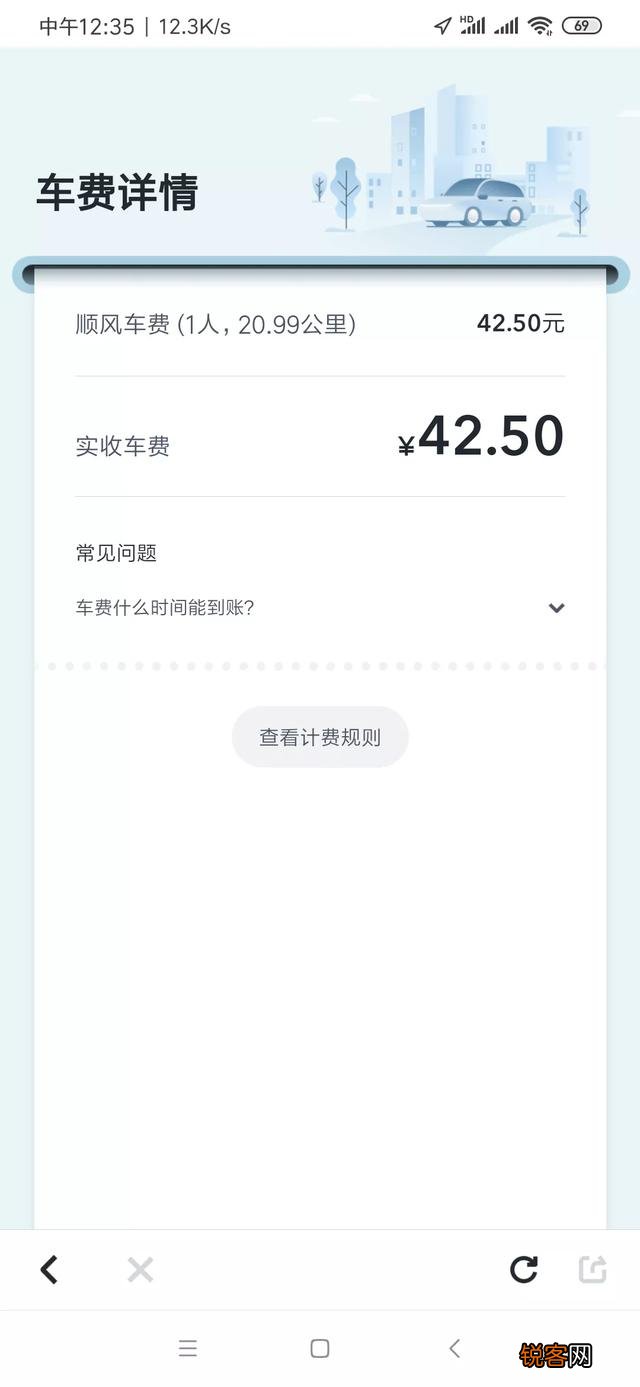 刚买了新车,想开顺风车赚点生活费,嘀嗒和哈啰哪个平台好？