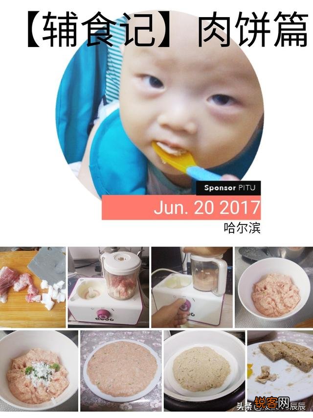 有没有简单易上手的6-12个月宝宝辅食食谱？上班的妈妈太难了？