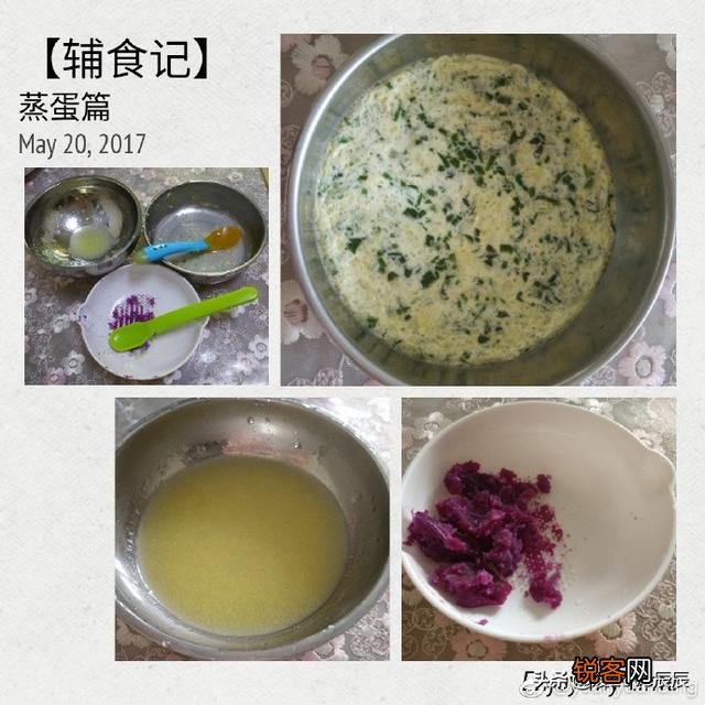 有没有简单易上手的6-12个月宝宝辅食食谱？上班的妈妈太难了？