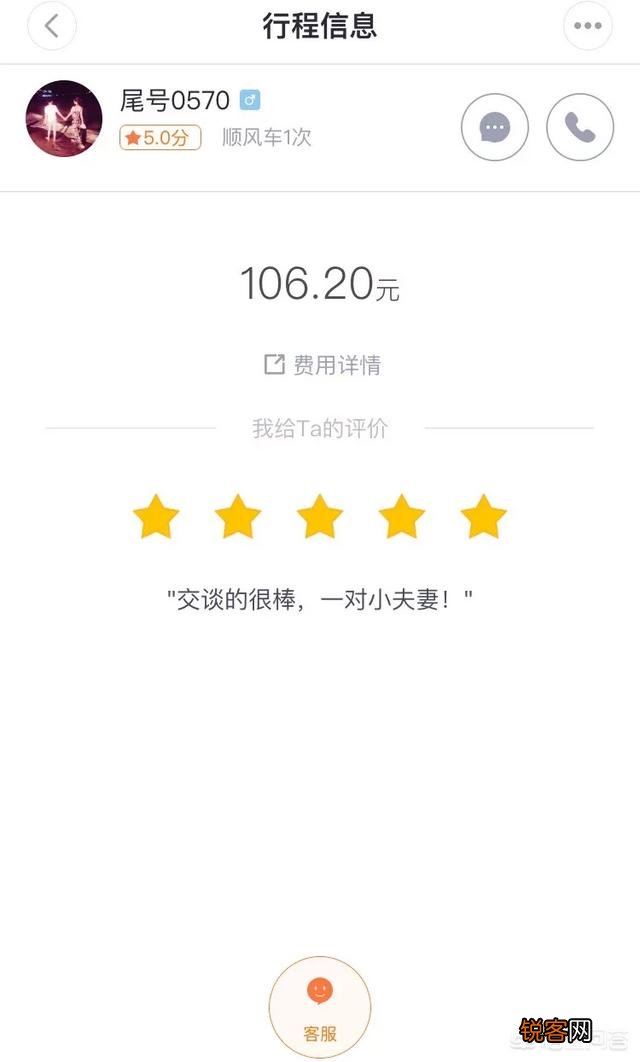 有哪些网约车平台值得推荐？