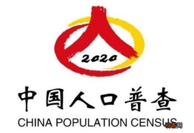 人口普查未婚填已婚会有影响么