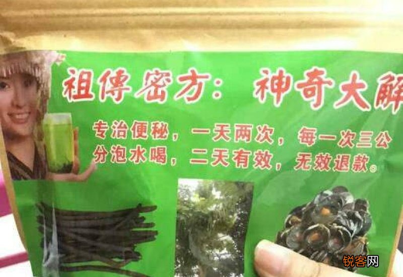 长期喝便秘果有什么副作用吗 缅甸便秘果的功效与作用