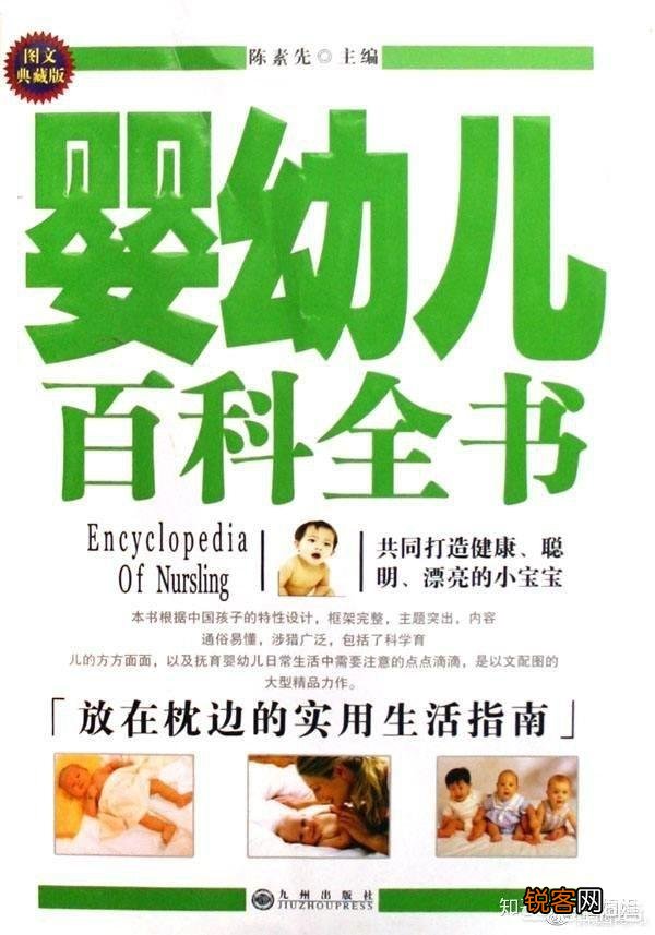 如何给宝宝在正确的时间合理地使用安抚奶嘴？