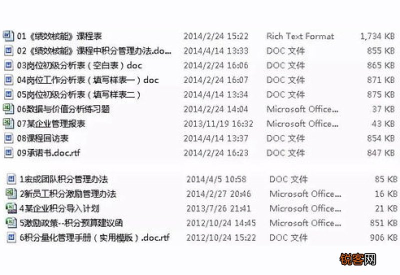 公司说绩效不好，12月工资要年后才发，怎么办？