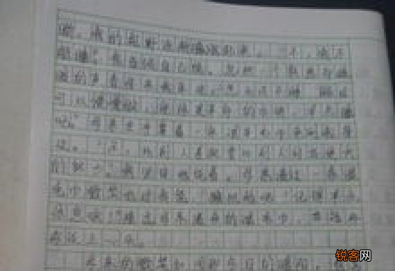 生活初三作文500字
