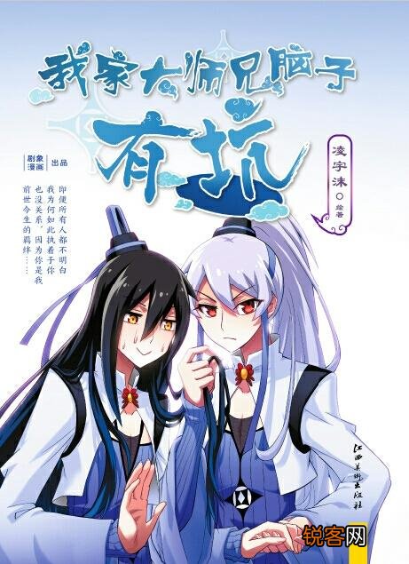 有哪些好看的漫画推荐？