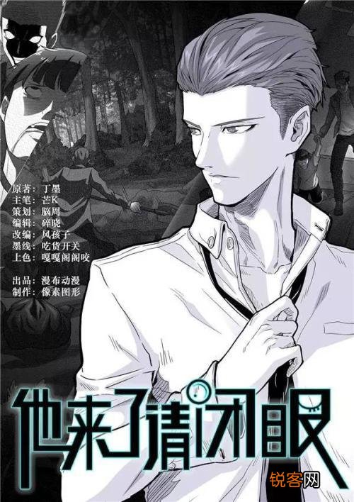 有哪些好看的漫画推荐？
