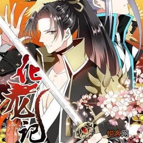 有哪些好看的漫画推荐？