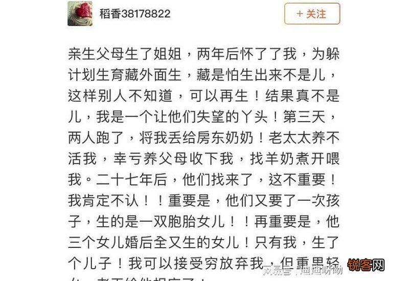 原来 一个人的善报和恶报 会在60岁以后 突然出现