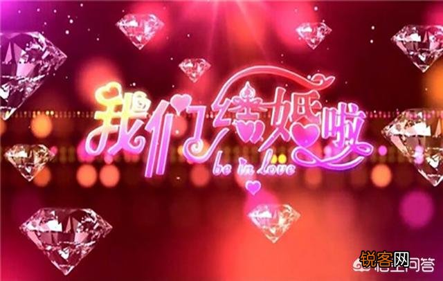 现在办婚礼都需要准备哪些东西？