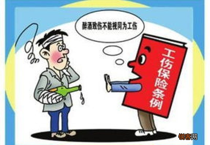 工伤保险个人需要缴纳吗？