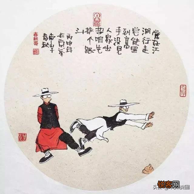 “需要见识肮脏和腐烂,却依然保持内心的芬芳”这句话是什么意思啊?