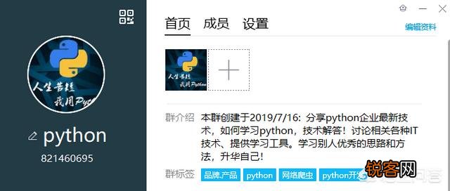Python的Numpy、Scipy、Pandas模块有什么区别？