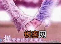 如何用最简短的话表达爱意？