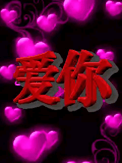 如何用最简短的话表达爱意？