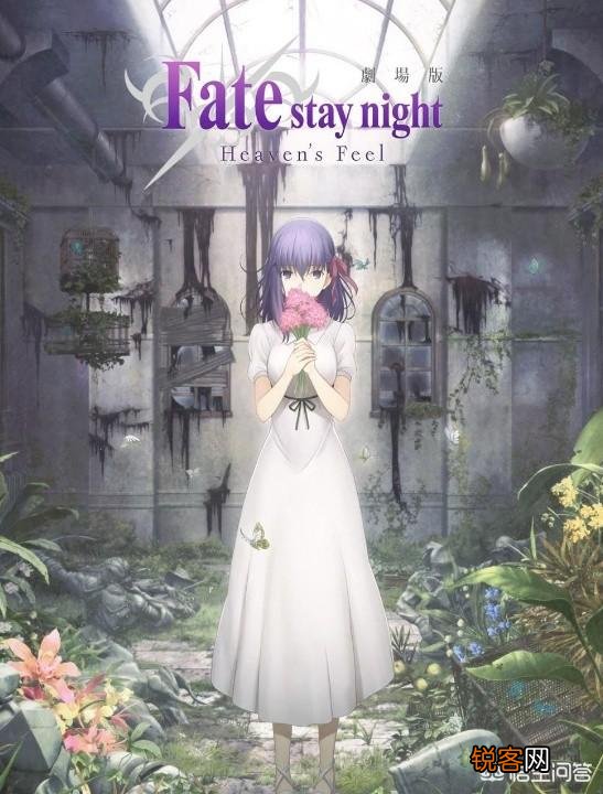 《Fate》系列动漫应该按什么顺序看？