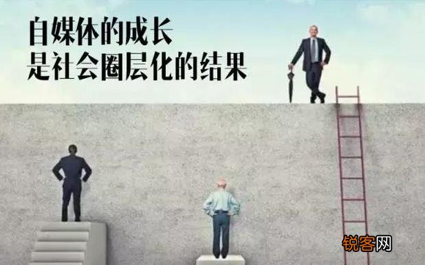 做自媒体,比用户数、10w+更重要的是什么？