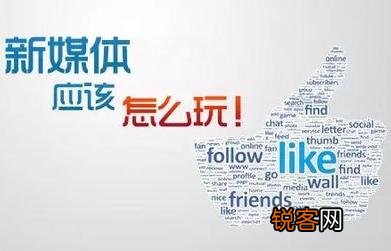 做自媒体,比用户数、10w+更重要的是什么？