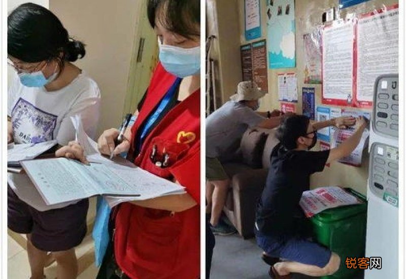 社区人口普查工作累吗