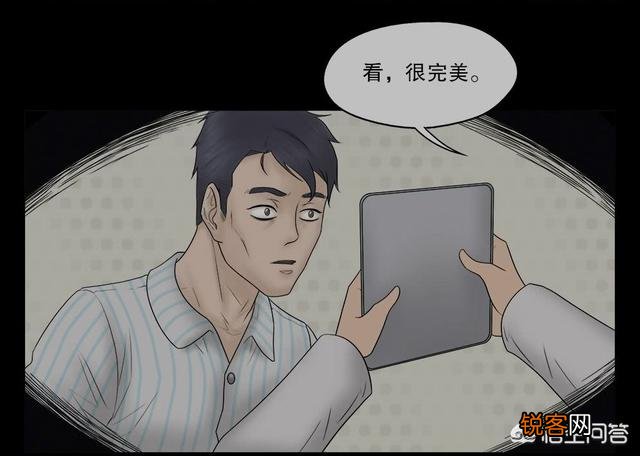 有哪些恐怖国漫可以推荐一下？