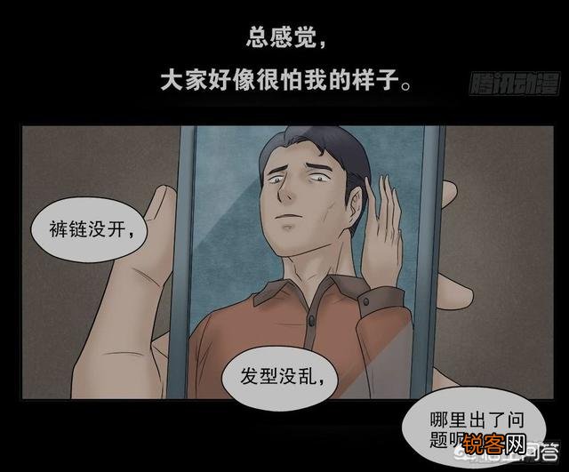 有哪些恐怖国漫可以推荐一下？
