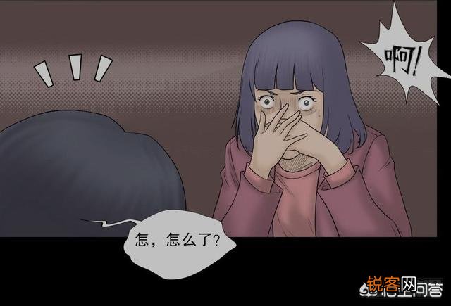 有哪些恐怖国漫可以推荐一下？
