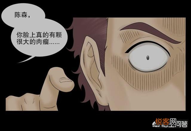 有哪些恐怖国漫可以推荐一下？