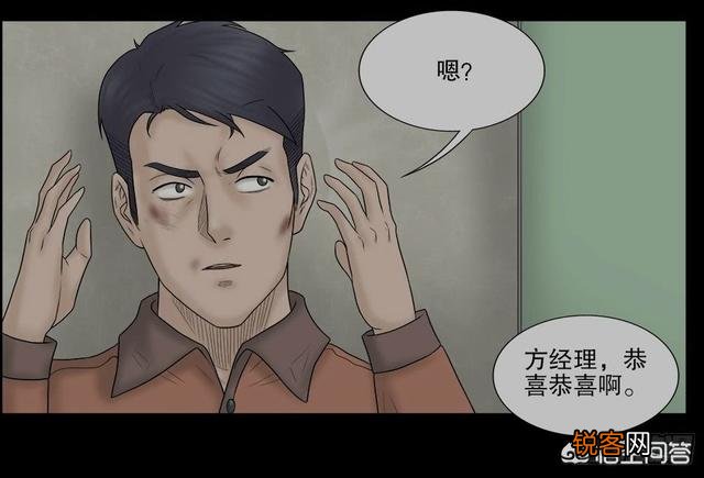 有哪些恐怖国漫可以推荐一下？