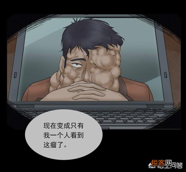 有哪些恐怖国漫可以推荐一下？