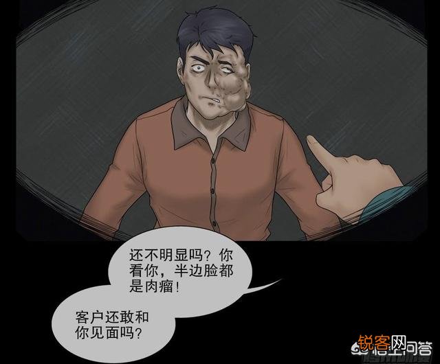 有哪些恐怖国漫可以推荐一下？