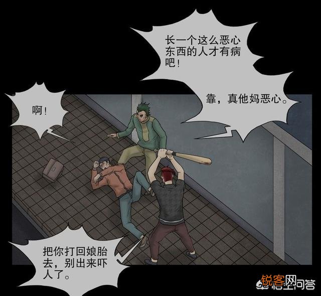 有哪些恐怖国漫可以推荐一下？