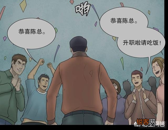 有哪些恐怖国漫可以推荐一下？