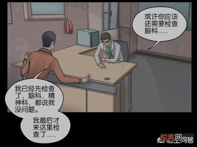 有哪些恐怖国漫可以推荐一下？