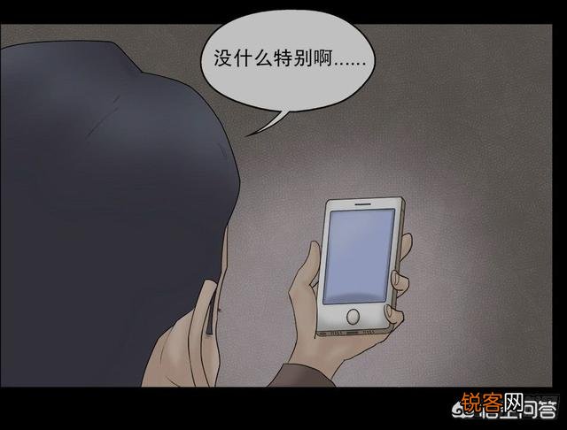 有哪些恐怖国漫可以推荐一下？