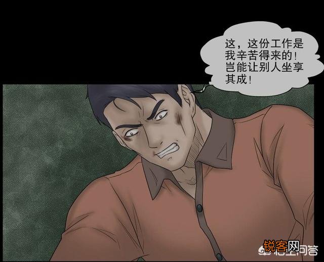 有哪些恐怖国漫可以推荐一下？