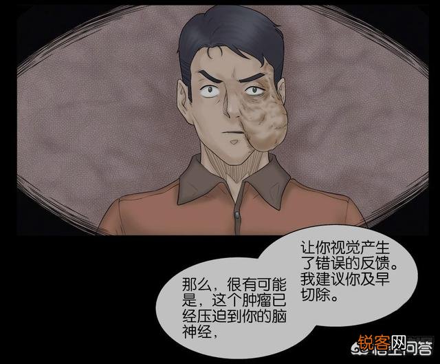 有哪些恐怖国漫可以推荐一下？