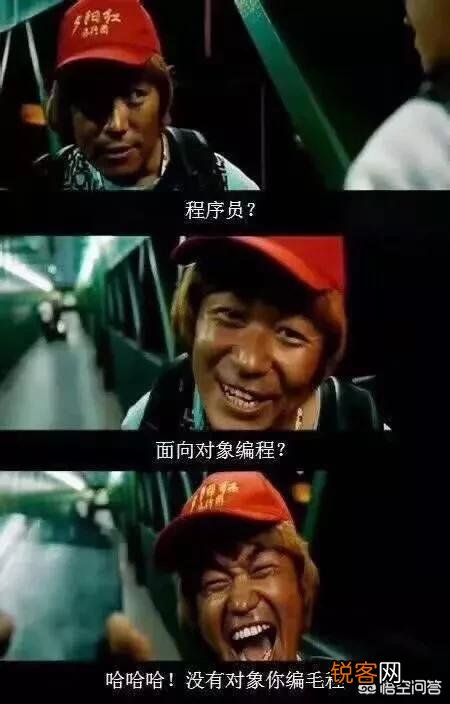 或听懂 有没有程序员才能看懂的高能笑话?
