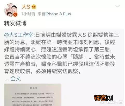 为什么会出现胎停育？