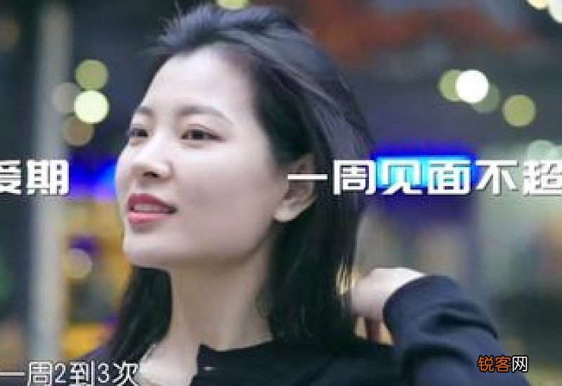 成年人谈恋爱 要有“这些”边界感