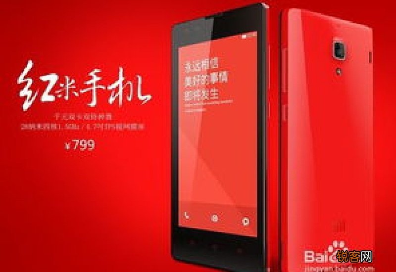 红米手机usb调试怎么打开 红米手机怎样打开usb调试