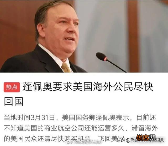想请外国人来回答,美国撤回美国人怎么回事？