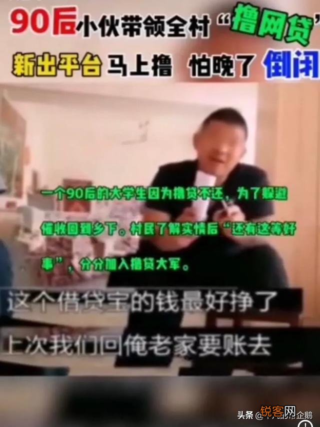 对于现在的信贷网贷逾期还不上你怎么看？