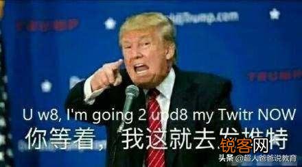 近日,拜登给美国总统特朗普起了一个新绰号,这是怎么回事？